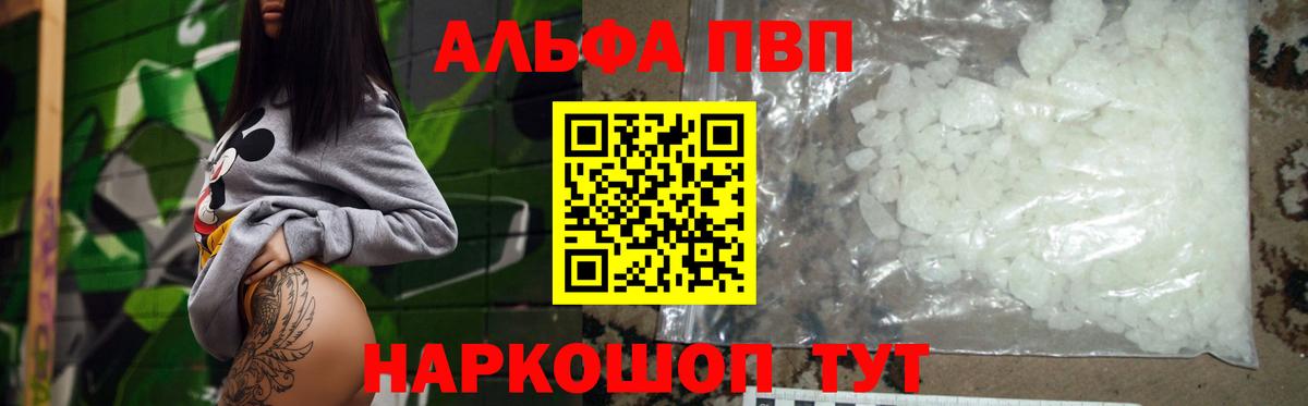 Каннабис Южноуральск