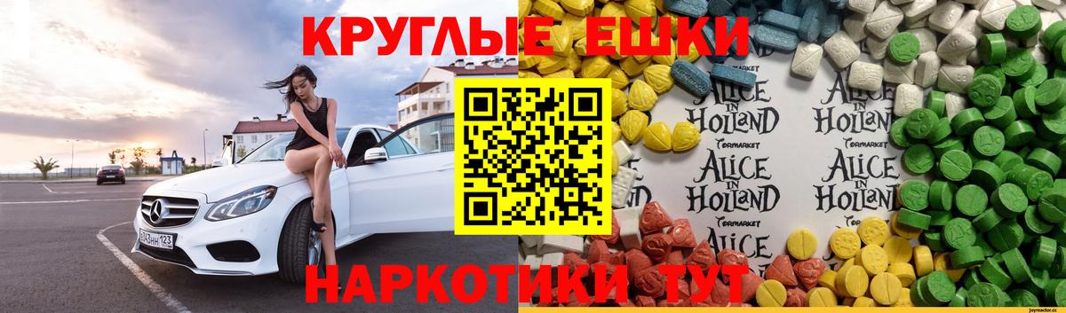 ЭКСТАЗИ Дубай Южноуральск