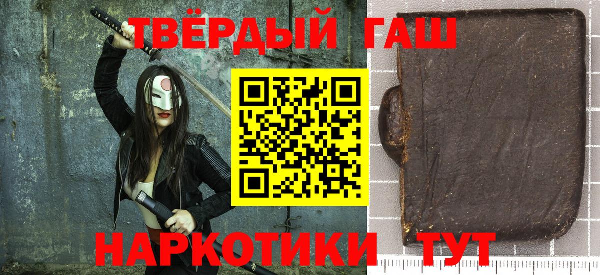 ГАШ Изолятор Южноуральск