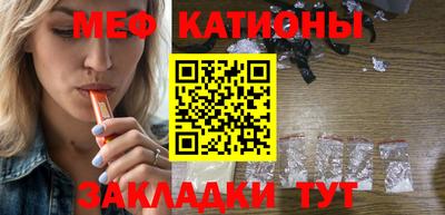 МДМА Северобайкальск