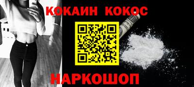 МДМА Северобайкальск