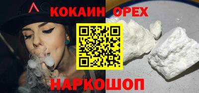 МДМА Северобайкальск