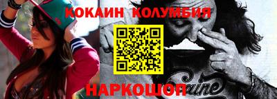 МДМА Северобайкальск