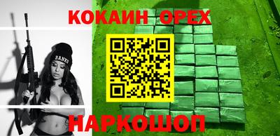 мяу мяу кристалл Севастополь