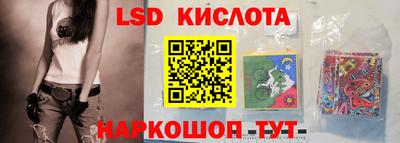 мяу мяу кристалл Севастополь