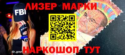 мяу мяу кристалл Севастополь