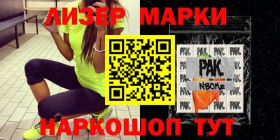 мяу мяу кристалл Севастополь