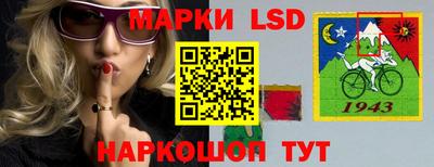 МДМА Северобайкальск