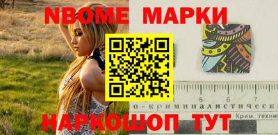 мяу мяу кристалл Севастополь