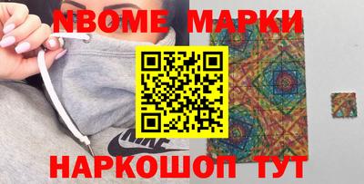мяу мяу кристалл Севастополь