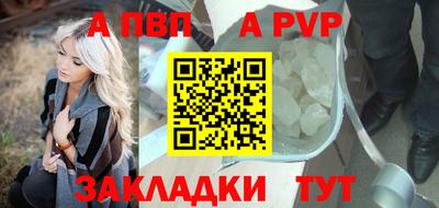 мяу мяу кристалл Севастополь
