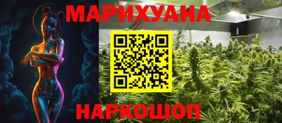 МДМА Северобайкальск