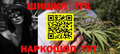 МДМА Северобайкальск
