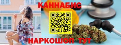 МДМА Северобайкальск