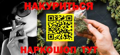 мяу мяу кристалл Севастополь