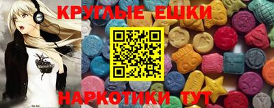 МДМА Северобайкальск