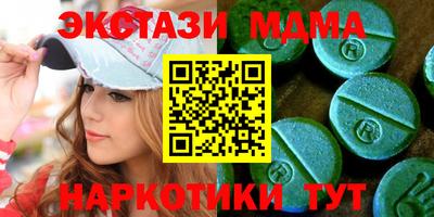 мяу мяу кристалл Севастополь