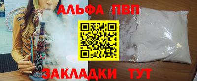 мяу мяу кристалл Севастополь