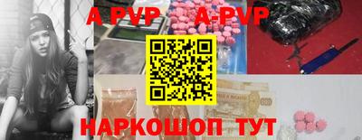 мяу мяу кристалл Севастополь