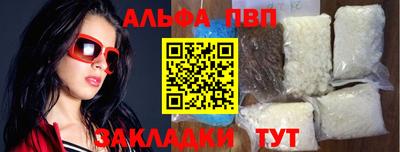 МДМА Северобайкальск