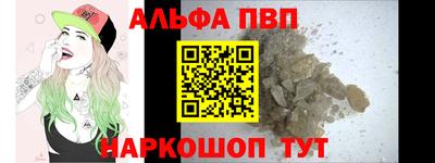 МДМА Северобайкальск