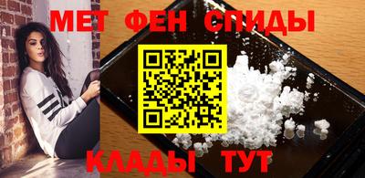 МДМА Северобайкальск