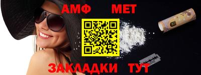 мяу мяу кристалл Севастополь