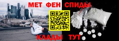 МДМА Северобайкальск