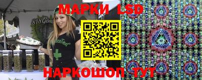 МДМА Северобайкальск