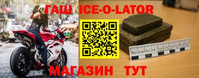 мяу мяу кристалл Севастополь