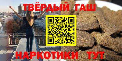 мяу мяу кристалл Севастополь