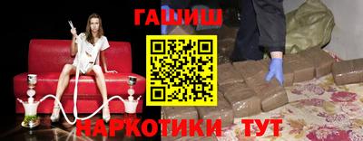 МДМА Северобайкальск
