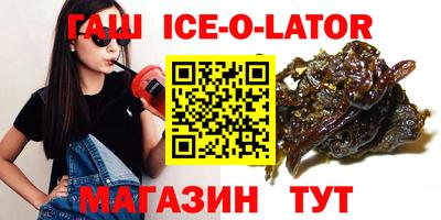 мяу мяу кристалл Севастополь