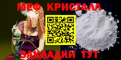 МДМА Северобайкальск