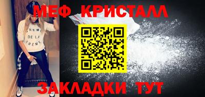 МДМА Северобайкальск