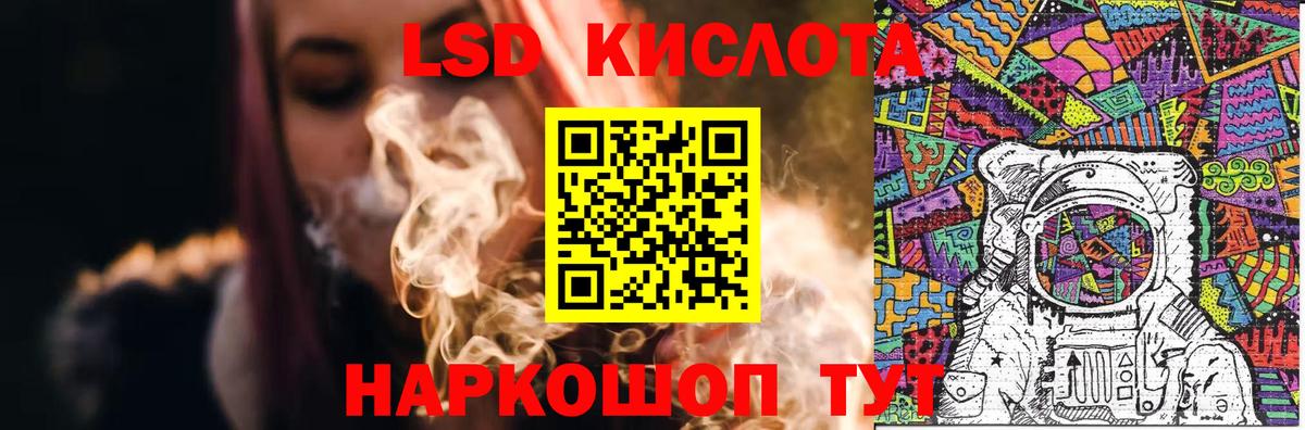 Лсд 25 экстази кислота  Вход с VPN  LSD-25 экстази ecstasy  Южноуральск 