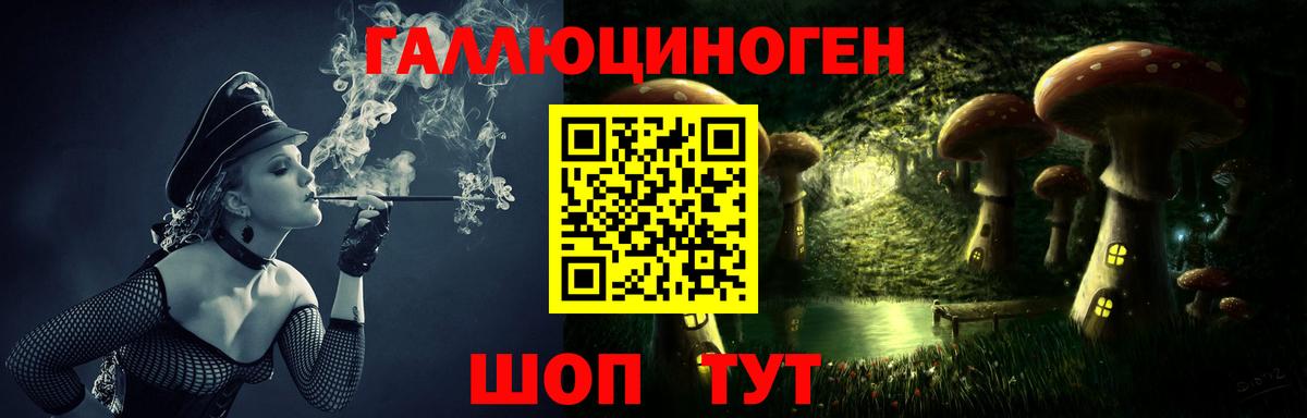 Южноуральск  ГАШ  Вход с VPN  Канабис  Кокаин  Меф кристаллы  ГАШИШ  Кокаин 